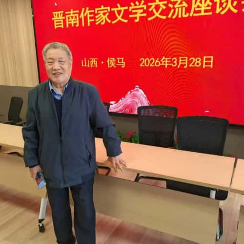 《华韶 乐圣师旷》剧本获得著作版权证书
