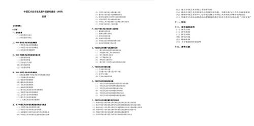 图片 3.jpg