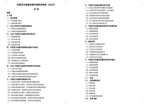 图片 3.jpg