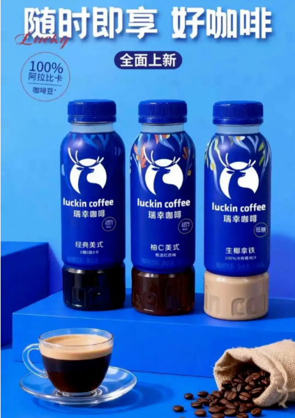 利润下滑39%！瑞幸的“万店神话”还灵吗？