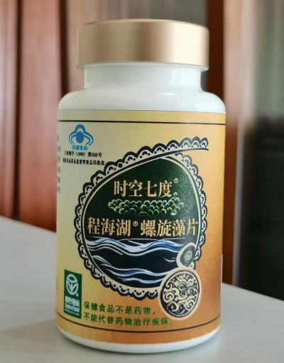 高品质螺旋藻首选 时空七度严控纯度标准