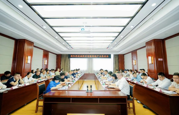 成绵产业资源对接大会走进中电光谷绵阳科技园