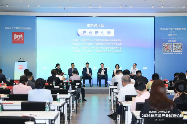 中电光谷OVU| 城市更新要精准适配产业升级整体需求