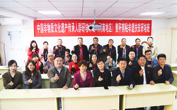 匠心承古开新篇 齐派非遗兴乡野 ——记河南省自强模范、乡村工匠名师齐胜广