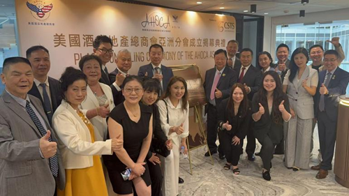 世界企业家协会赴港参会 深化全球商业协作(图8)